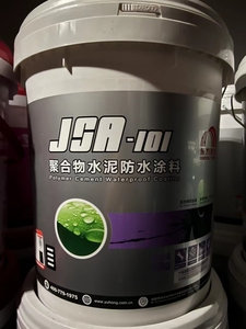 东方雨虹JSA101聚合物水泥基柔韧型防水涂料雨虹卫生间涂料正品JS