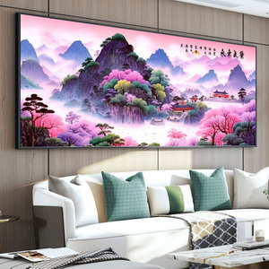 紫气东来十字绣2024新款新中式线绣客厅山水画风景中国手工自己绣