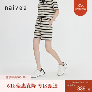 商场同款naivee纳薇24夏新款运动出街高级经典休闲宽松条纹短裤女