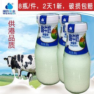 温氏酸牛奶