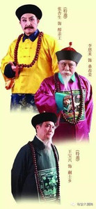 影视新款黄色戏曲杨乃武与小白菜舞台剧服装演出服清朝大臣官服