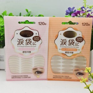 伊奈儿卧蚕泪袋贴肤色透气超粘防水防汗双眼皮贴两用贴眼袋120回