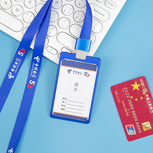 铝合金中国电信工作证金属卡套带5g挂绳订做员工牌工号牌胸卡定制