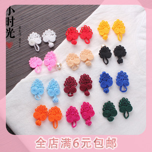 中式七珠盘扣手工旗袍钮扣民族风唐装古典上衣扣子喜贴扣镶珠扣