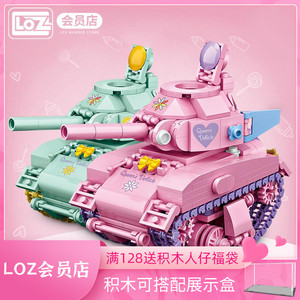 皇后大道claire淘宝【958模型】爱德美拼装坦克 13254 以色列m-51