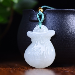 新疆和田玉白玉福袋吊坠男女天然玉石福字钱袋项链玉坠挂件玉佩