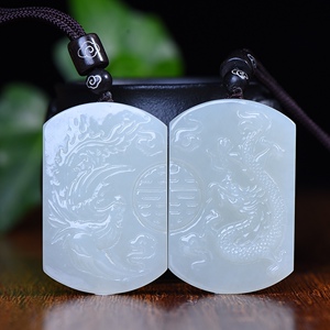 新疆和田玉白玉龙凤配情侣吊坠天然玉石龙凤男女款项链挂件玉佩