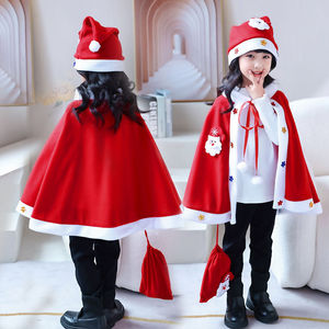 圣诞披肩儿童服装男女童圣诞老人装扮斗篷幼儿园小朋友帽子披风