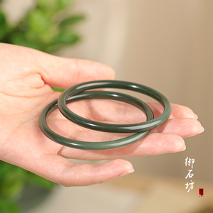 御石坊新疆和田玉天然山流水沙枣青青玉女细圆条手镯叮当镯美人镯