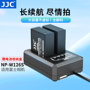 JJC 适用富士NP-W126S电池XS10 XT30II XE4 XT3 XT200 XT20 XA5 XH1 XA20 XT100 X100V XT2 XA7 XE3座充配件