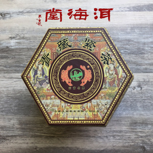 无量山茶叟 土林凤凰 2013年青藏紧茶500克生茶