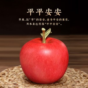 纯铜平平安安苹果摆件家居客厅装饰品结婚礼物搬家礼品乔迁新居
