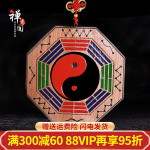 禅意阁 桃木彩绘七星阵八卦镜子凸镜凹镜用品门厅摆件