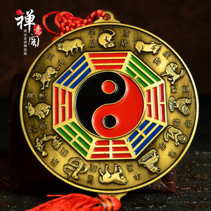 十二生肖八卦镜