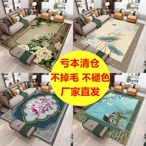 新中式客厅地毯中国风书房茶几垫卧室床边毯家用古典满铺定制地毯