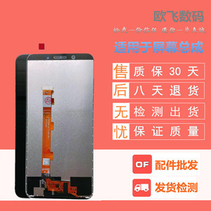 适OPPO A1 A1K  A3 A5M A3S A7 A7X A9 A9X触摸显示内外屏幕总成
