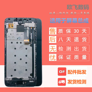 适魅族PRO6屏幕总成 Pro6S m570c Q-S pro7 MX6 MX5 M792Q内外屏