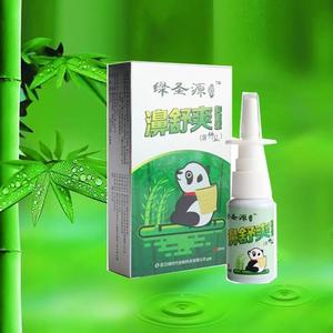 绿时代绿圣源鼻舒爽濞舒爽竹盐鼻腔抑菌液护理液20ml