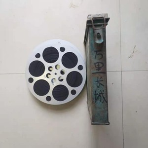 16毫米电影胶片电影拷贝老式电影放映机怀旧彩色纪录片万里长城