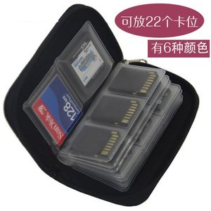 TF CF SD内存卡整理包手机相机卡保护收纳包MS数码存储卡盒SD卡包