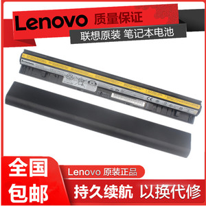 联想（lenovo） 原装G400S G405S G500S G50-80 G410S 笔记本电池 G40-70m/G405S/G50-70 L12M4A02电脑电池