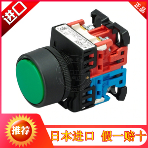 进口日本富士平头按钮开关AR22F0R AR22FOR-10 11 20G.R.B.Y.W.S