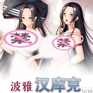 海贼王女帝汉库克动漫等全身二次元抱枕宅男用义乳可插入枕套周边