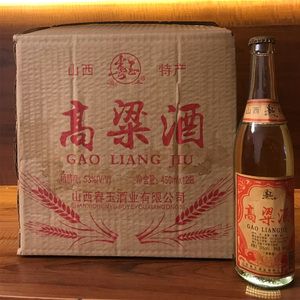 高粱酒53度山西太原地方特产陈年老酒白酒纯粮食酒整箱特价瓶装