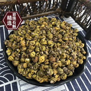 云南岩珠石斛食用石斛特级绿珠石斛搭配灵芝西洋参可泡茶煮水包邮