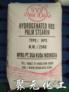 进口印尼杜库达硬化油 国标硬化油 双马氢化油 氢化精炼棕榈硬脂