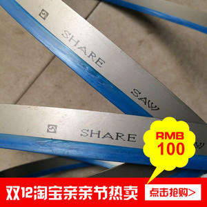 【带锯条3350】带锯条3350品牌,价格 - 阿里巴巴