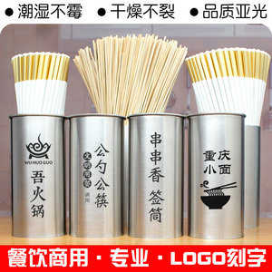 筷子筒桶筷笼商用餐馆家用沥水不锈钢公勺公筷筒串串竹签子筒桶篓