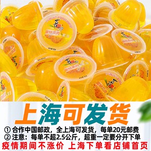 乳酸钙果汁果冻书包600g多口味儿童零食大礼包双肩背包198人付款19