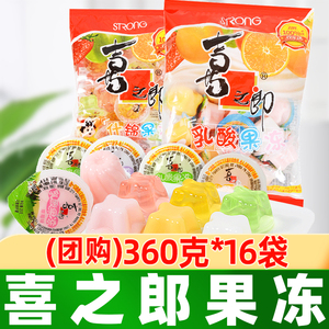 喜之郎果冻360