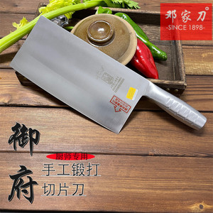 【邓家刀】邓家刀品牌,价格 - 阿里巴巴