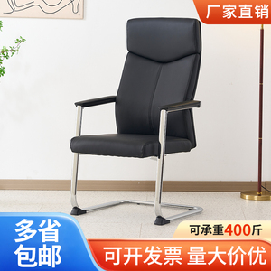 皮质椅子办公椅会议椅电脑椅弓形椅人体工学仿生椅舒适久坐麻将椅