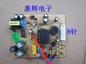 适用Haiej海尔HPC-YLS6061电压力锅电源板主板
