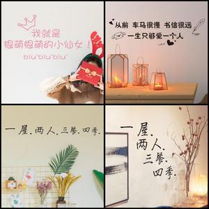 一房两人三餐四季