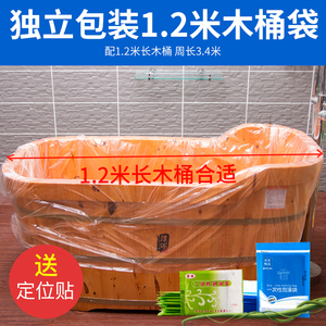 独立包装一次性中号木桶袋子洗澡袋泡澡袋游泳袋沐浴袋桑拿袋浴膜