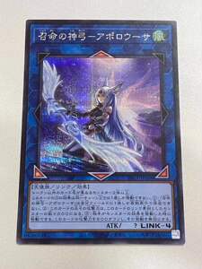 【豆胖子】游戏王 ur/ser 召命之神弓-阿波罗萨 pac1 日版