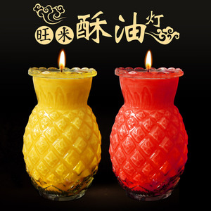 明德7天酥油灯菠萝旺来供灯 24小时/一天无烟蜡烛凤梨灯大号玻璃