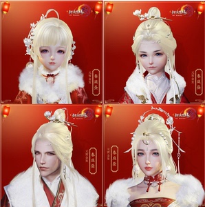 80张贺丶淘宝剑网3剑3剑三粉盒子陌上窈窕礼盒重阳盒子秋叶凝霜礼盒