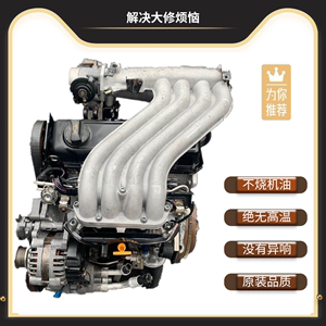 大众捷达王 新捷达 前卫伙伴春天 2V5V铁盖铝盖1.6发动机动力总成