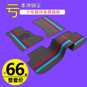 奇瑞艾瑞泽5PLUS/5GT/GX艾瑞泽7/8欧萌达专用防滑垫丝圈汽车脚垫