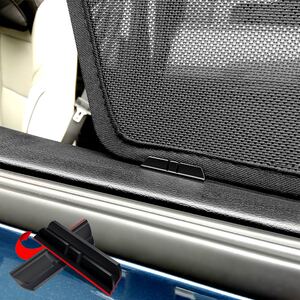 汽车窗遮阳帘卡扣防晒专车专用私密网纱窗帘后挡固定车用配件用品