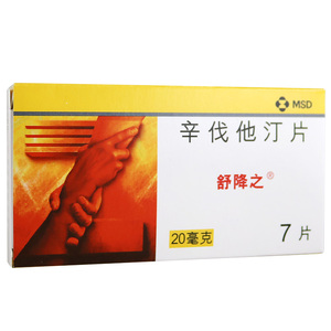 辛伐他丁片 正品 辛代他仃 辛代他汀片农草堂大药房旗舰店17