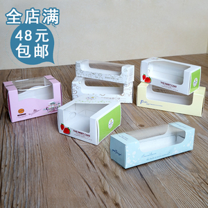 开天窗包装盒