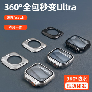 适用苹果手表保护壳秒变S9ultra防水iWatch保护膜壳一体s8表带s7/s6/5s4/se/applewatch表壳保护套全包钢化壳