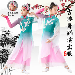 儿童古典舞飘逸演出服女童中国舞雨中花扇子舞表演服装桃花舞蹈服