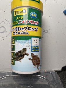 德彩tetra Reptomin mini 高够力 进口水龟半水饲料发色增色龟粮